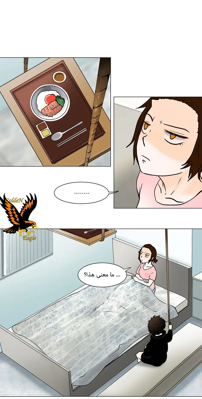 الصفحة 23 من 33