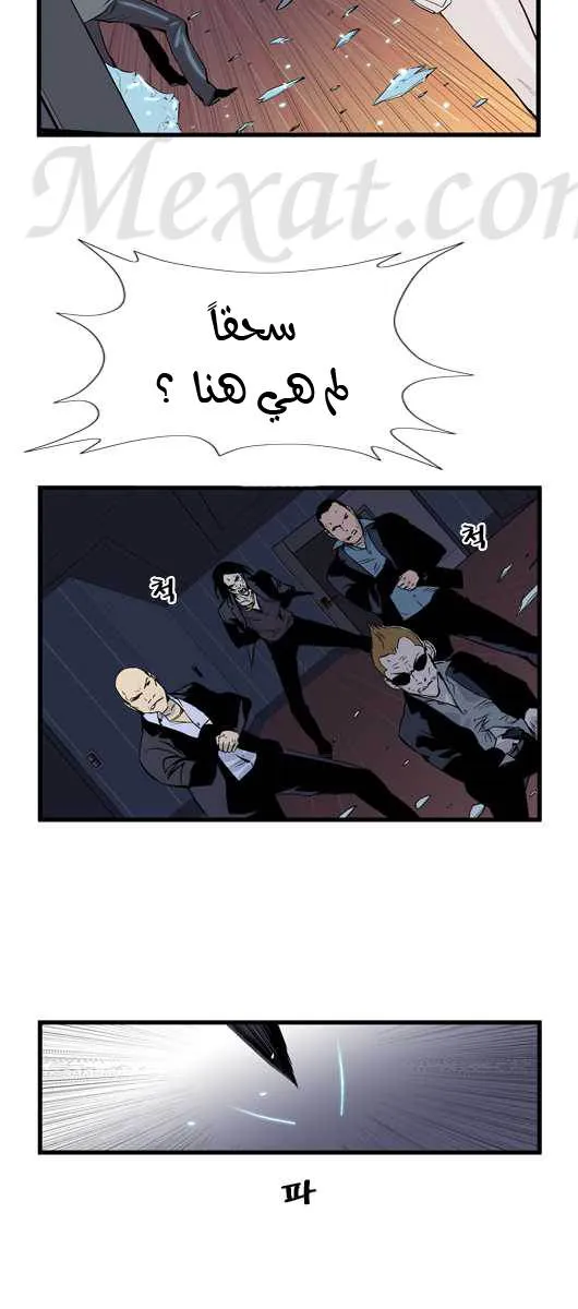 الصفحة 12 من 28