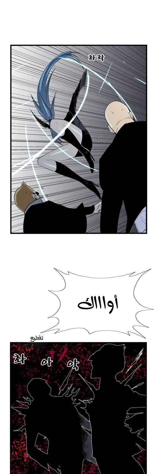 الصفحة 14 من 28