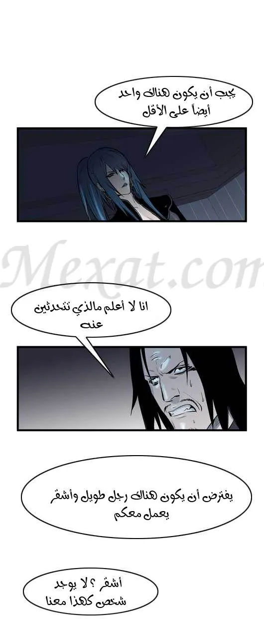 الصفحة 24 من 28
