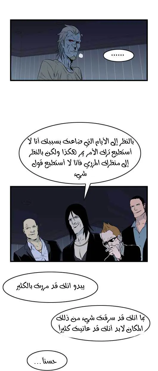 الصفحة 6 من 28