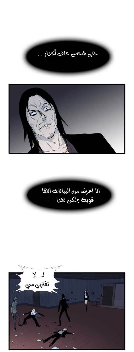 الصفحة 19 من 28