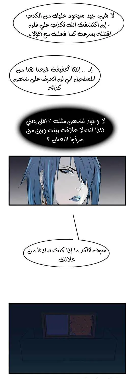 الصفحة 25 من 28