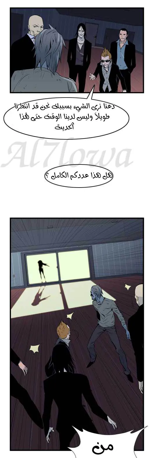 الصفحة 7 من 28
