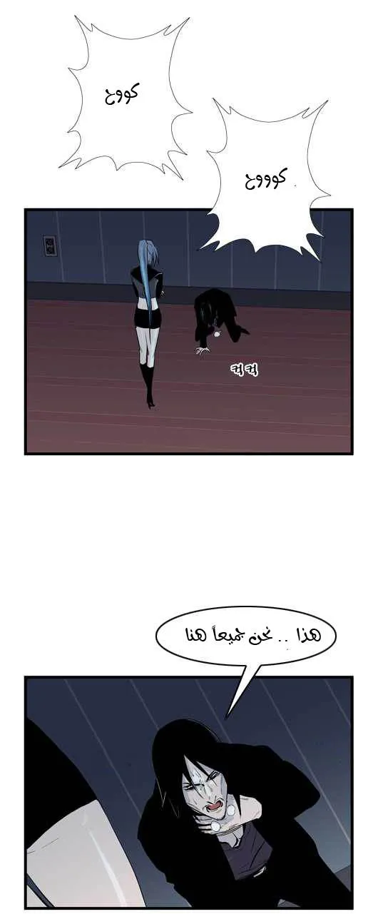 الصفحة 23 من 28