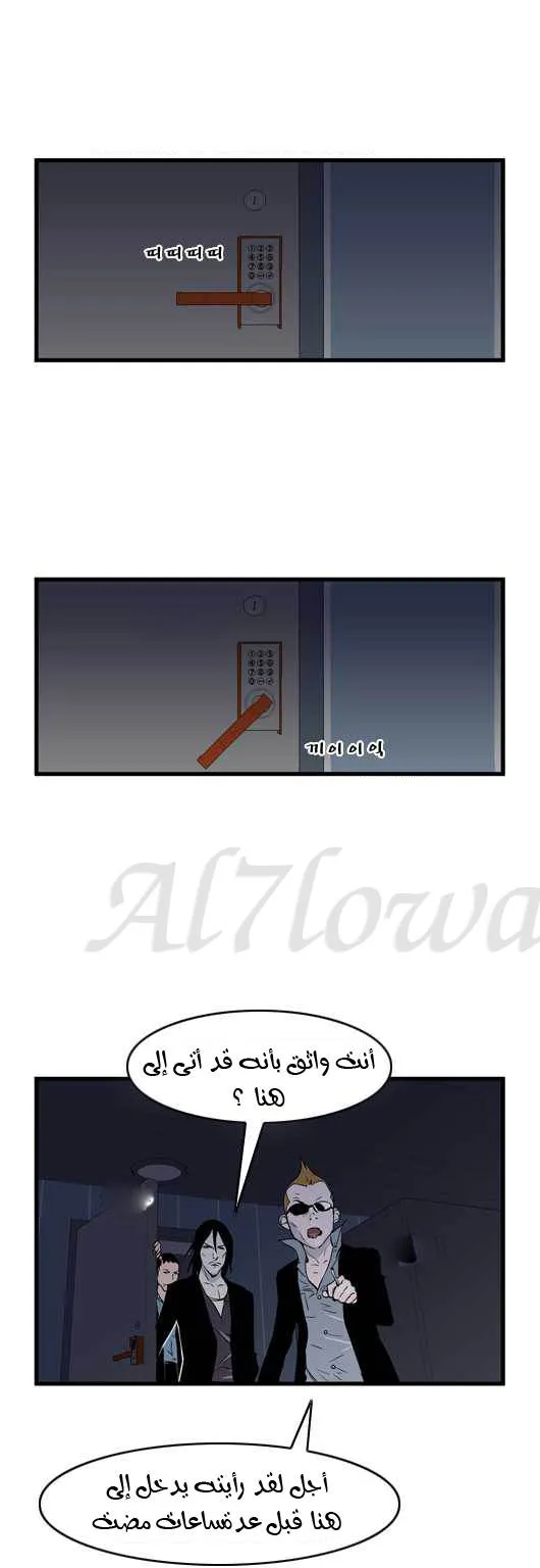 الصفحة 3 من 28