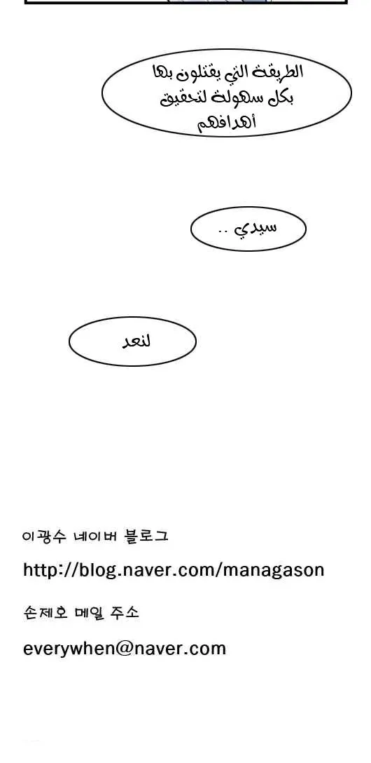 الصفحة 28 من 28