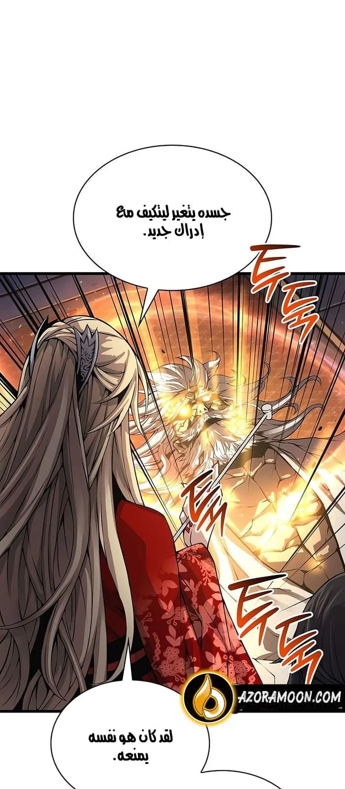 الصفحة 121 من 127