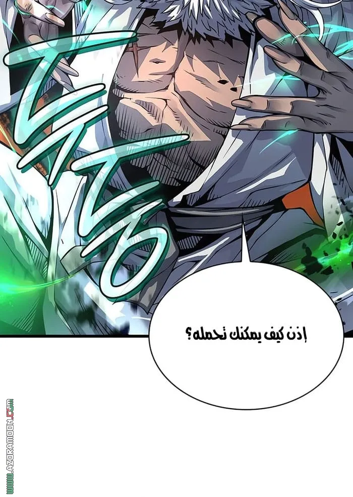 الصفحة 6 من 127