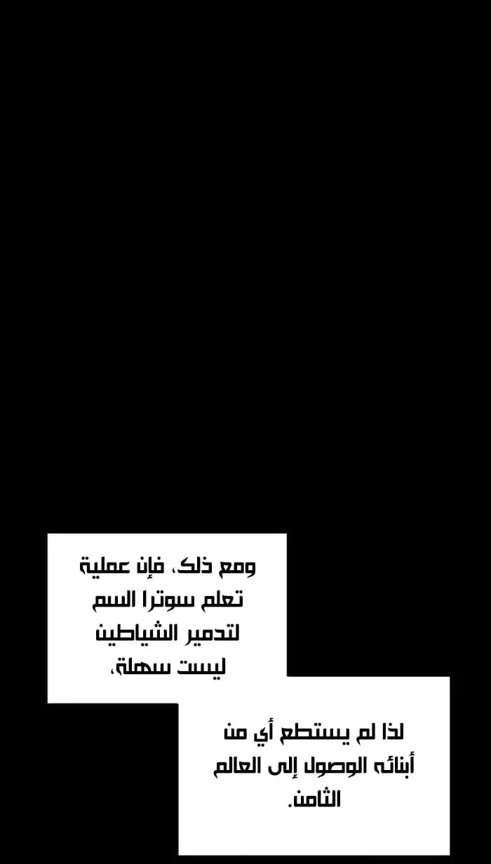 الصفحة 78 من 127