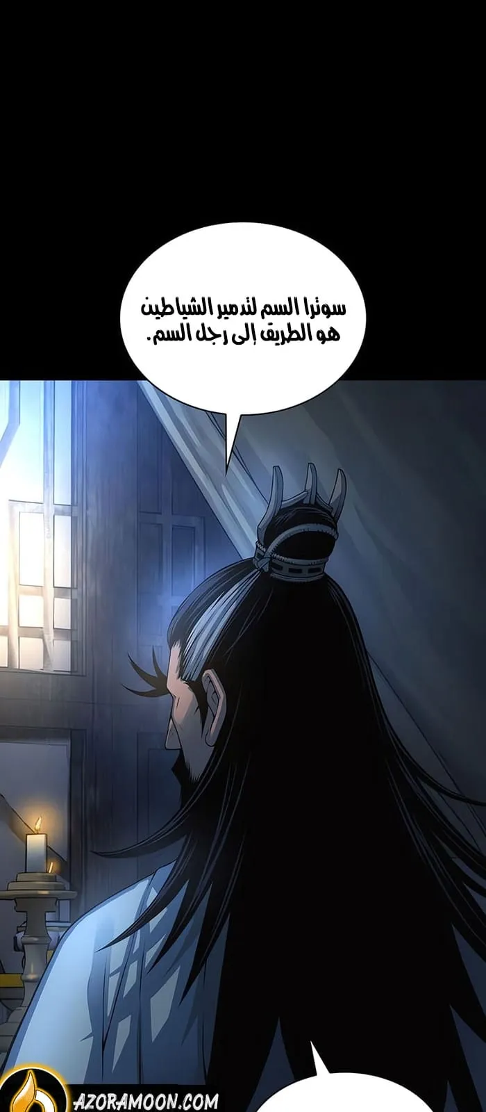 الصفحة 87 من 127