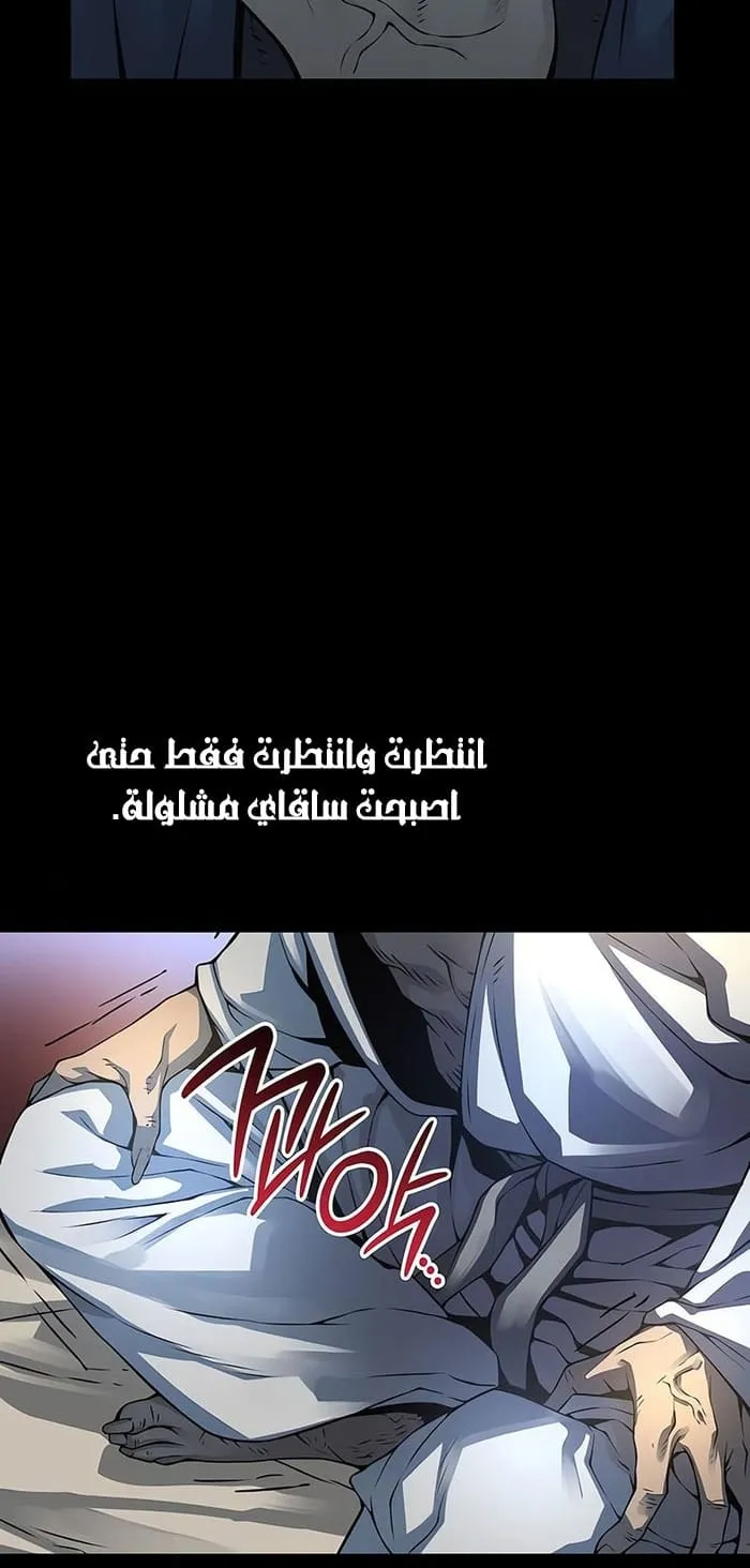 الصفحة 97 من 127