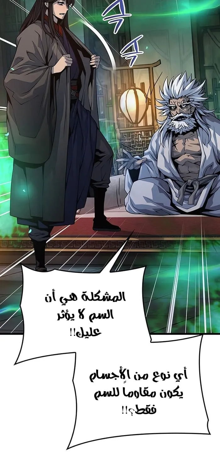 الصفحة 22 من 127