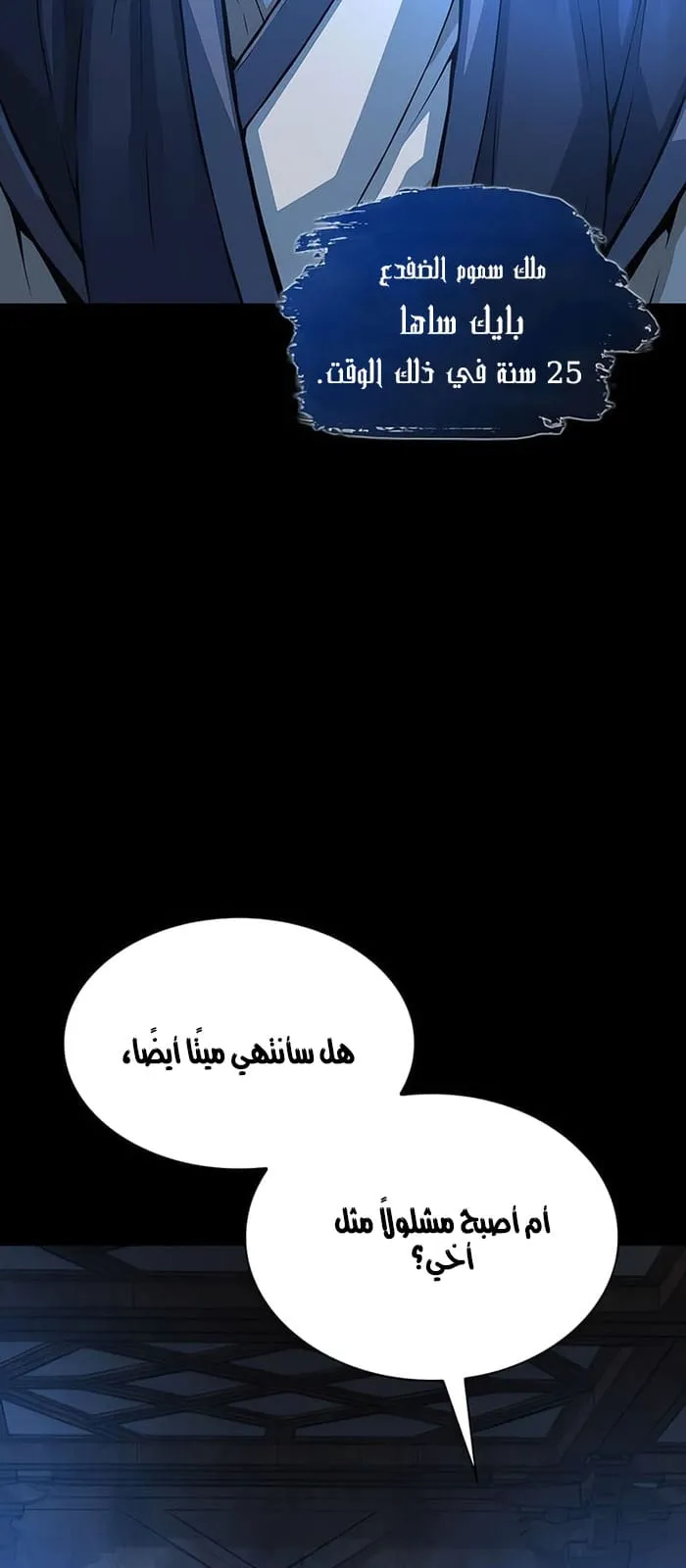 الصفحة 85 من 127