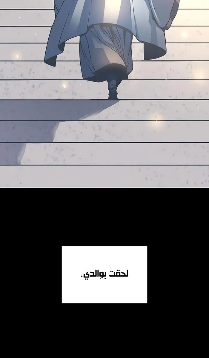 الصفحة 73 من 127