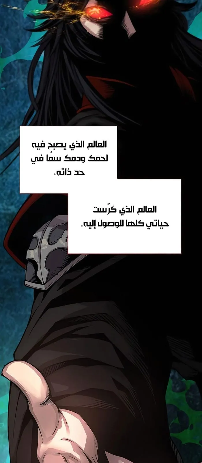 الصفحة 29 من 127