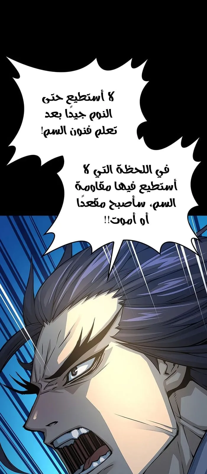 الصفحة 89 من 127