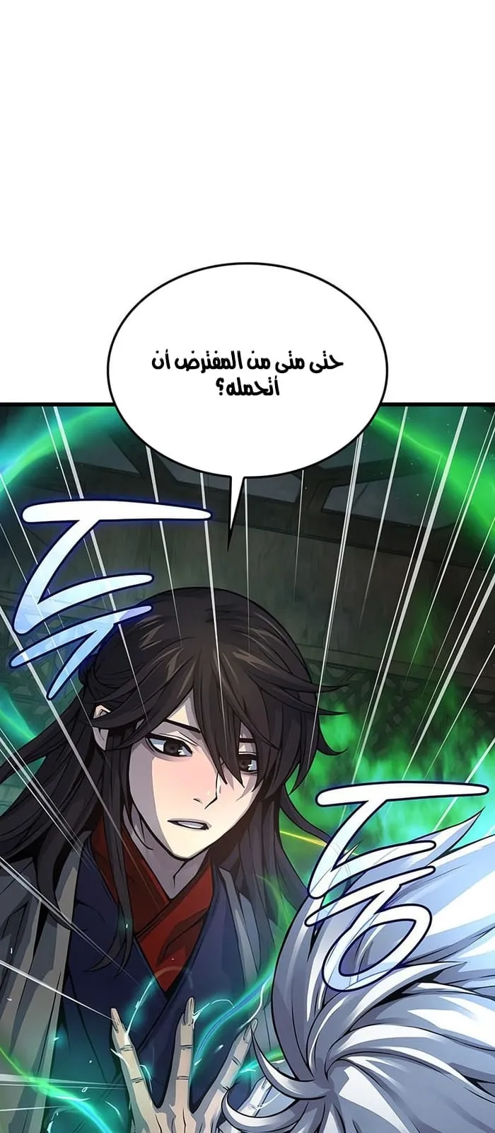 الصفحة 20 من 127