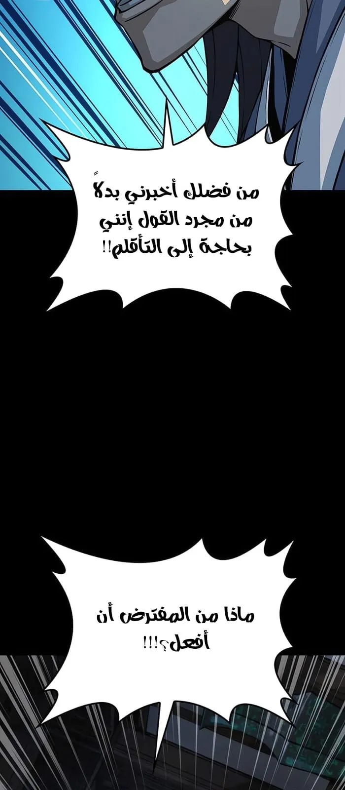 الصفحة 90 من 127