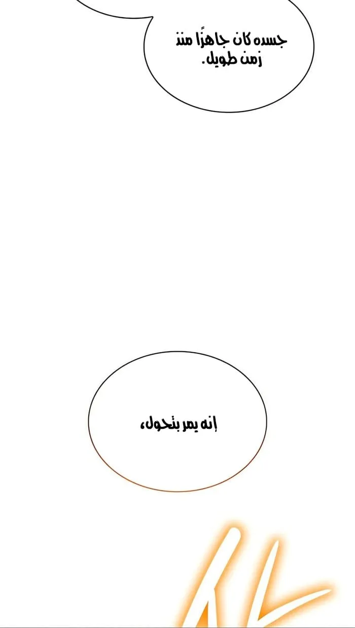 الصفحة 122 من 127