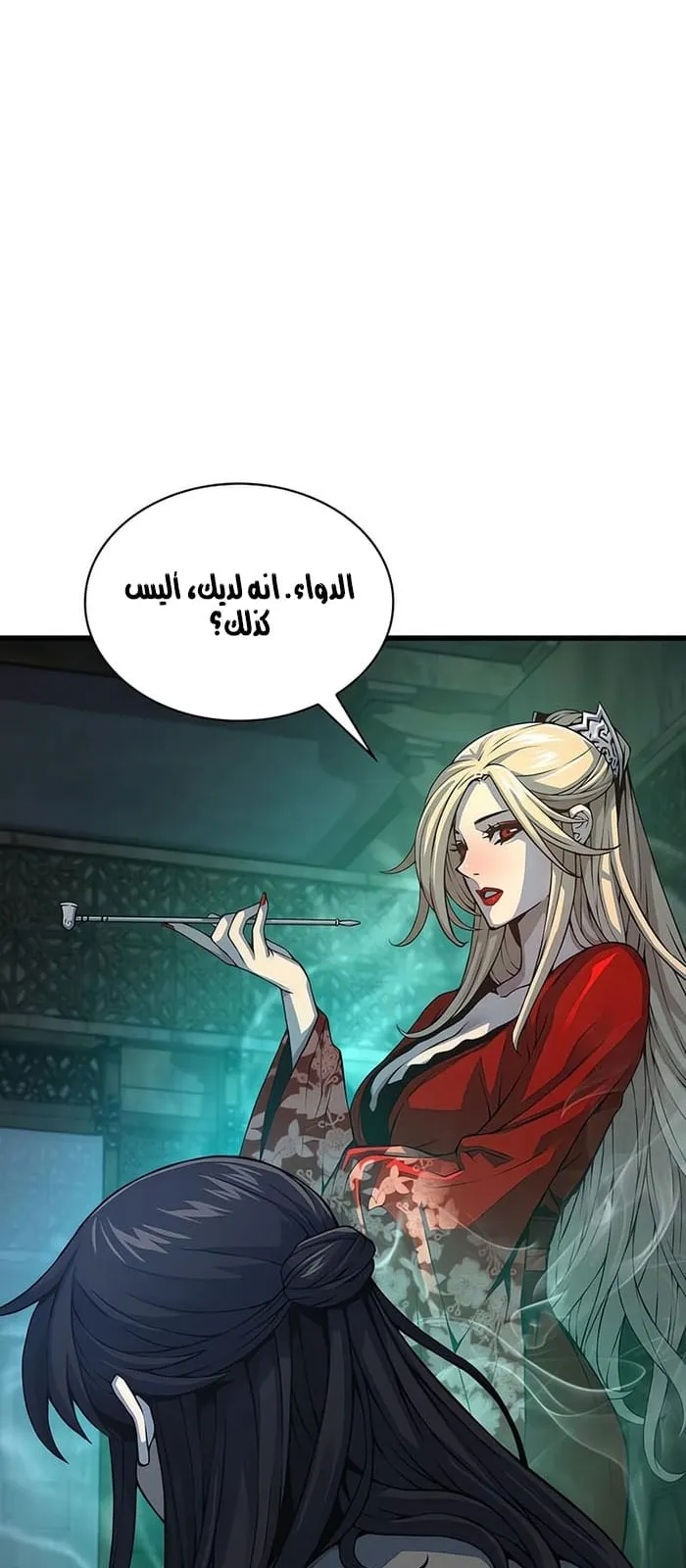 الصفحة 56 من 127