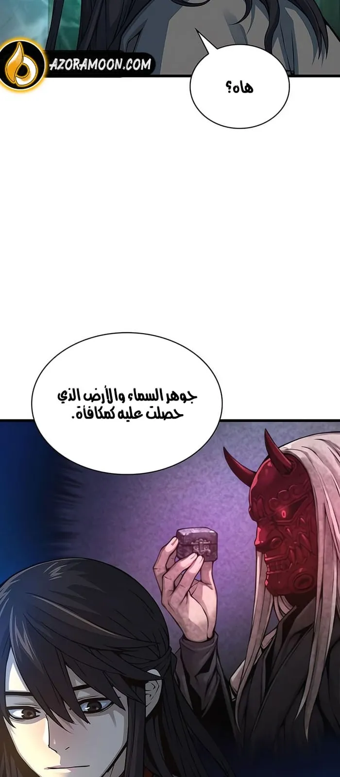 الصفحة 57 من 127