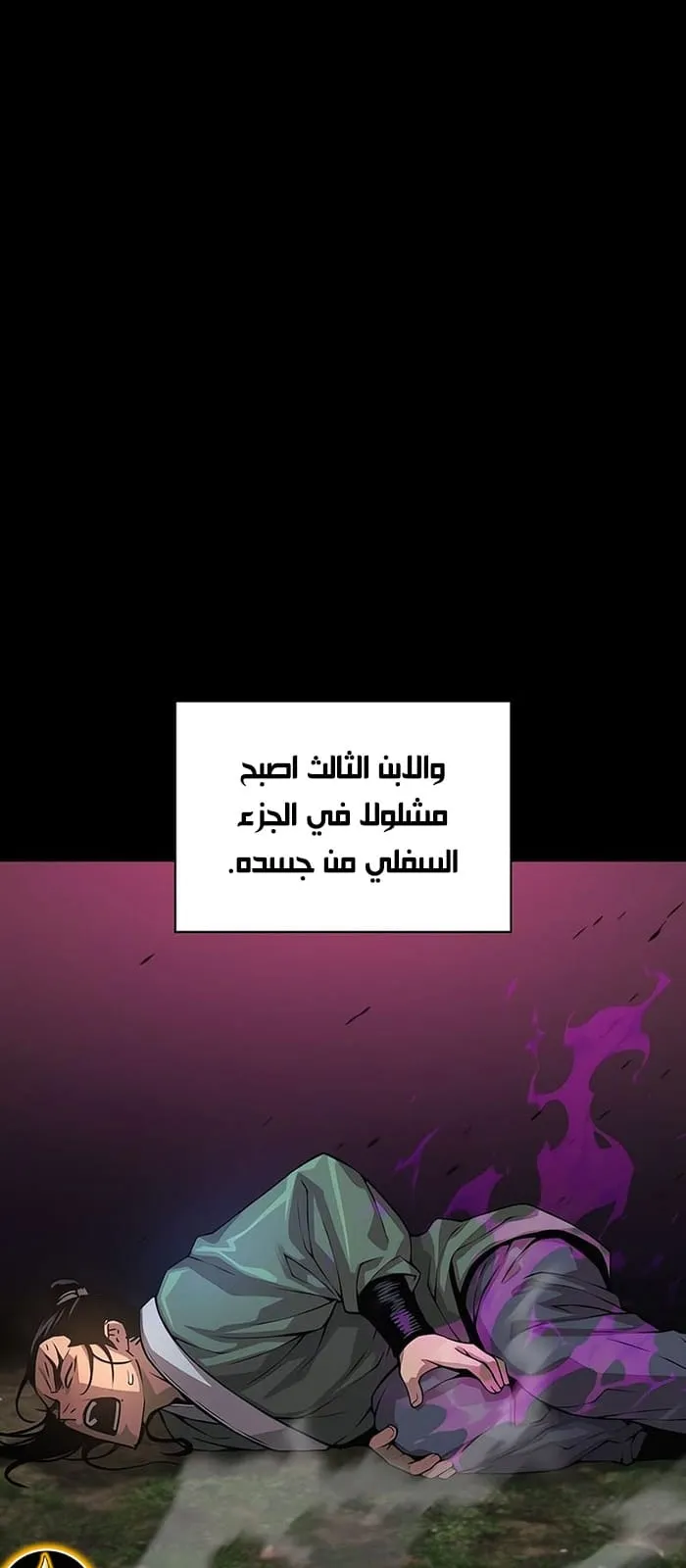 الصفحة 80 من 127
