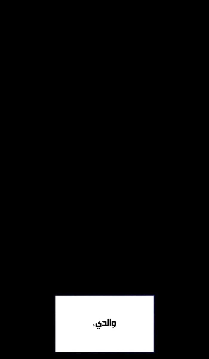الصفحة 74 من 127