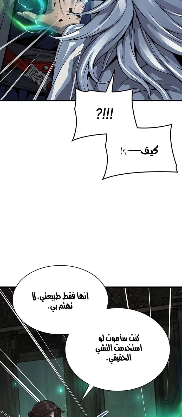 الصفحة 21 من 127