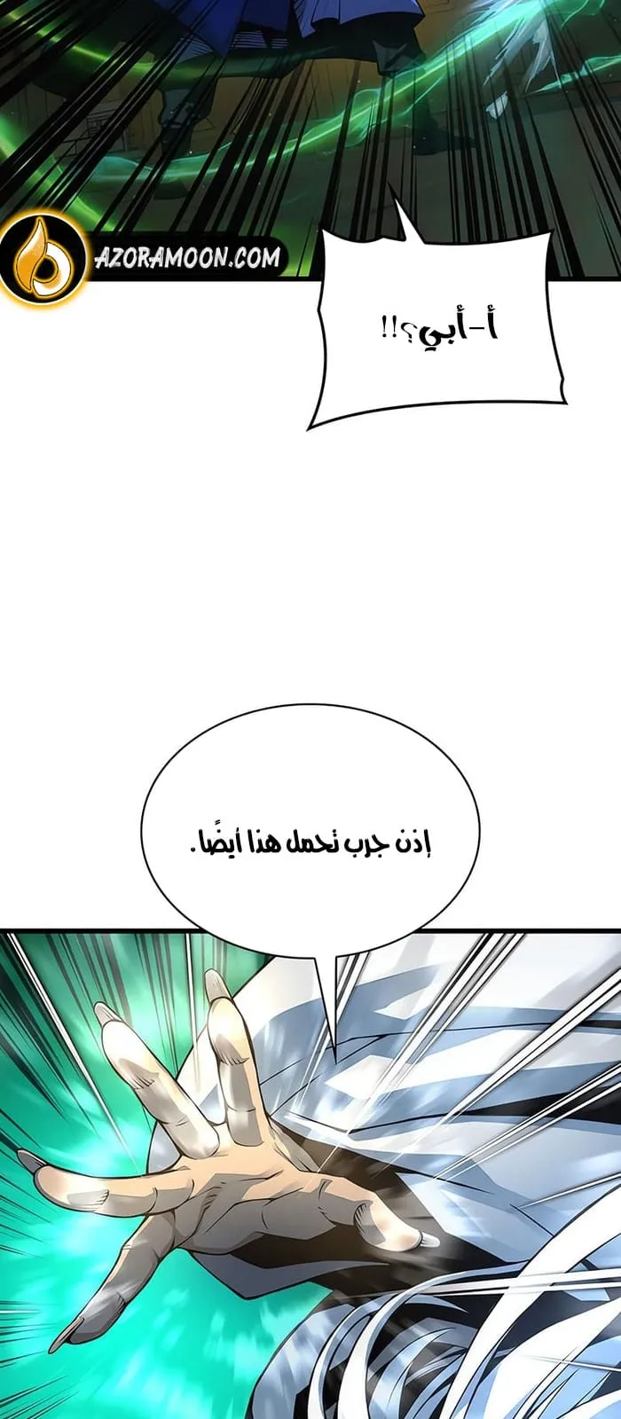الصفحة 15 من 127