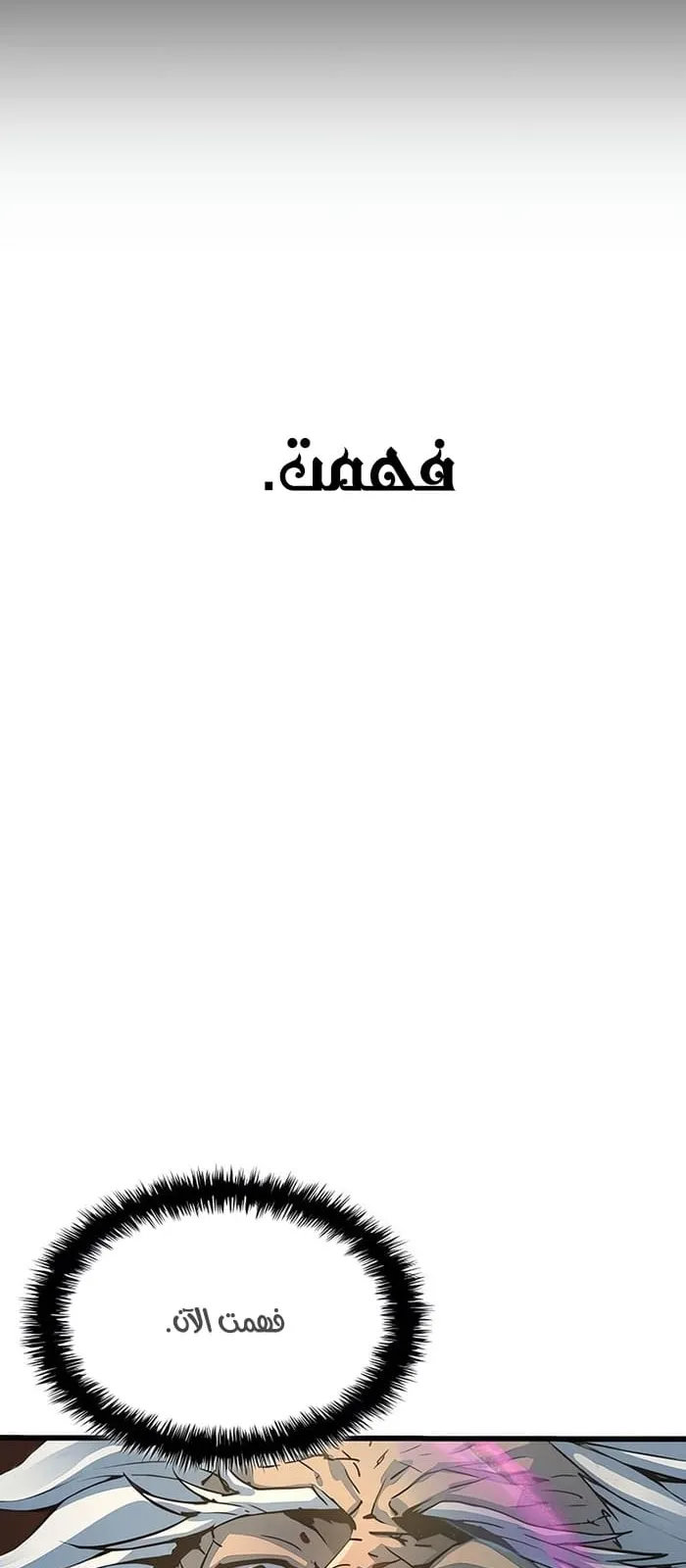الصفحة 112 من 127