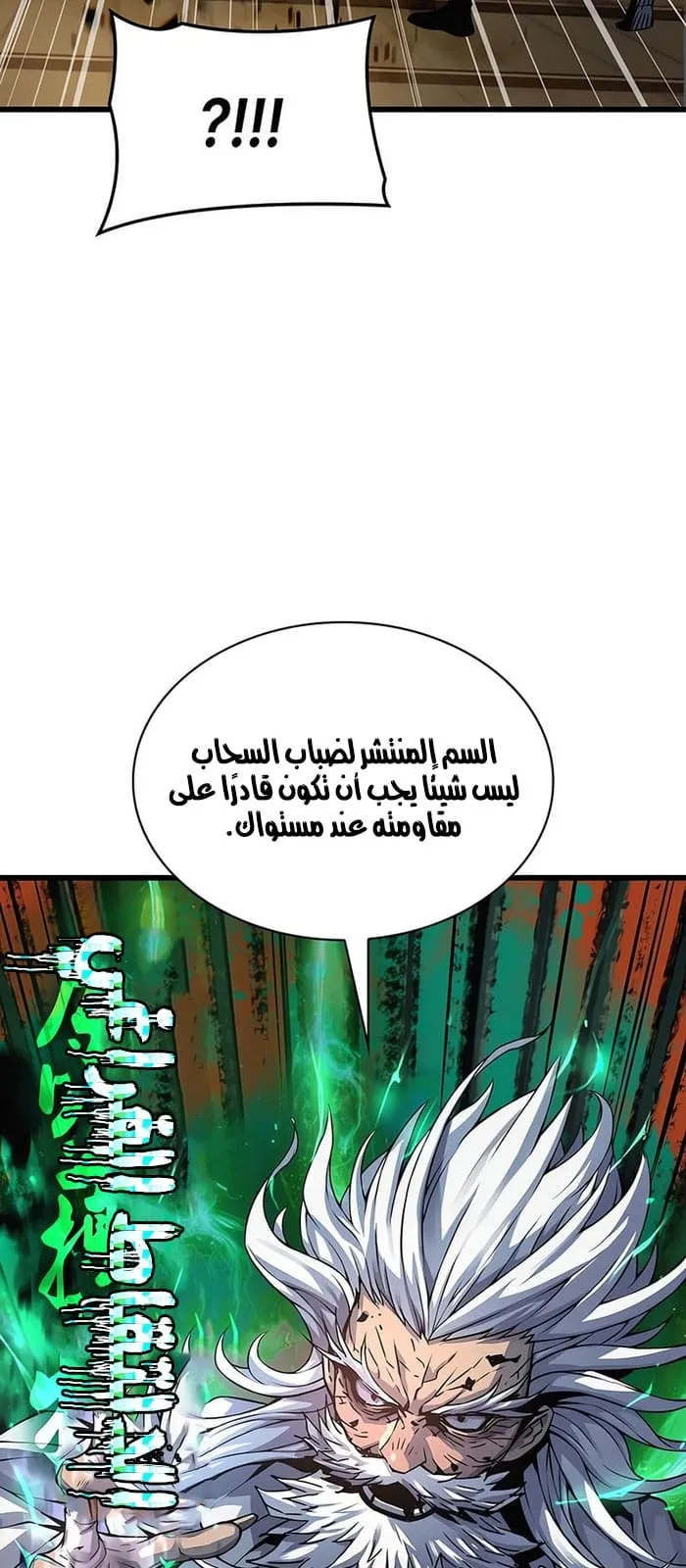 الصفحة 5 من 127