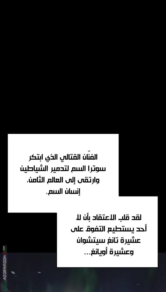 الصفحة 76 من 127
