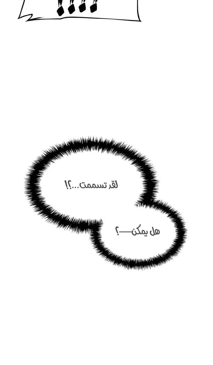 الصفحة 44 من 127