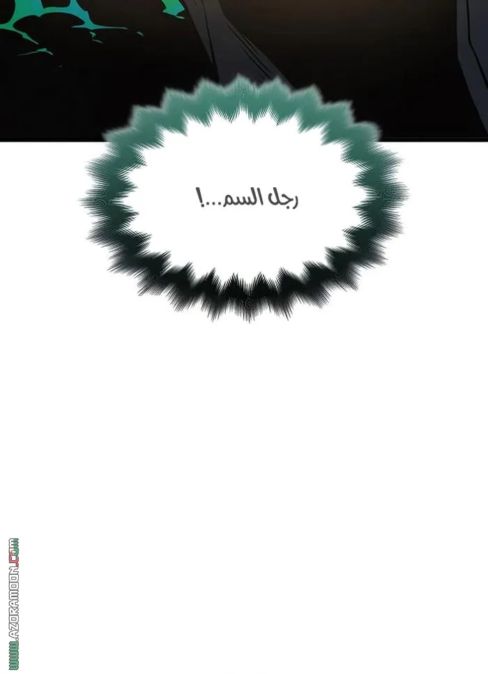 الصفحة 36 من 127