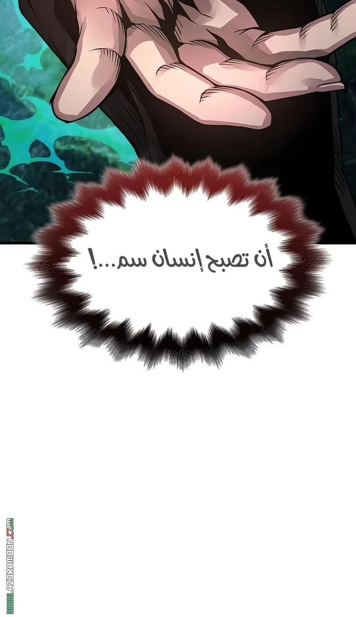 الصفحة 30 من 127