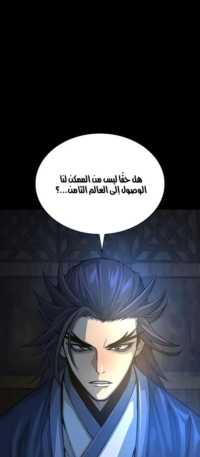 الصفحة 84 من 127