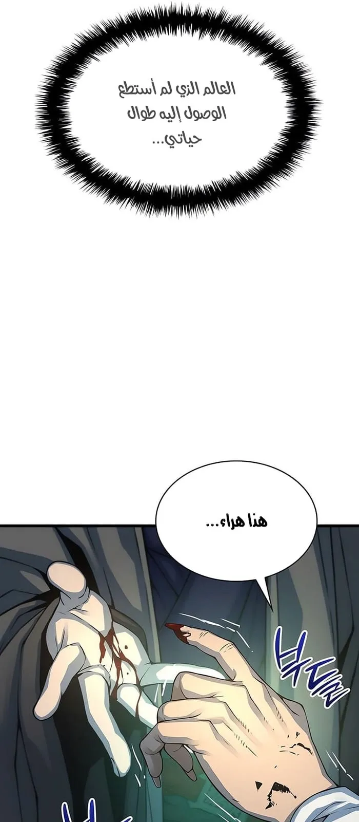 الصفحة 31 من 127