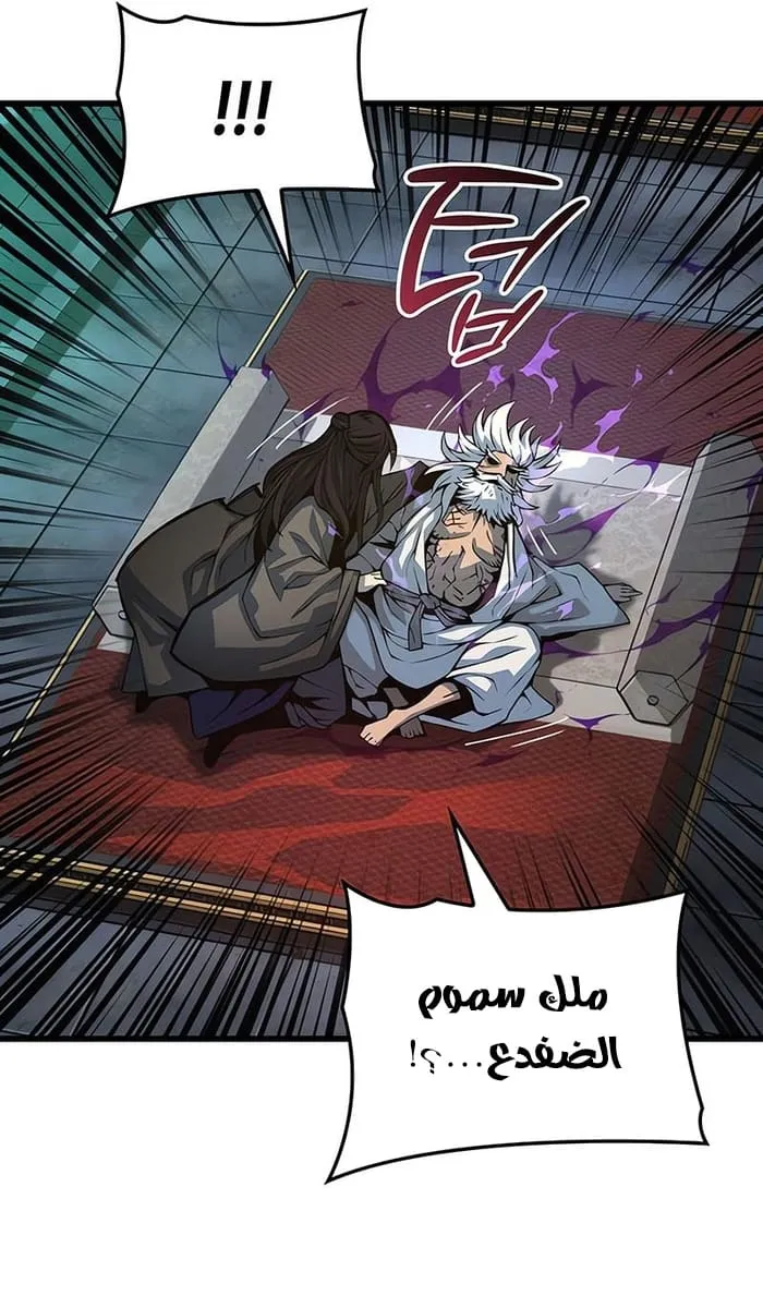 الصفحة 49 من 127