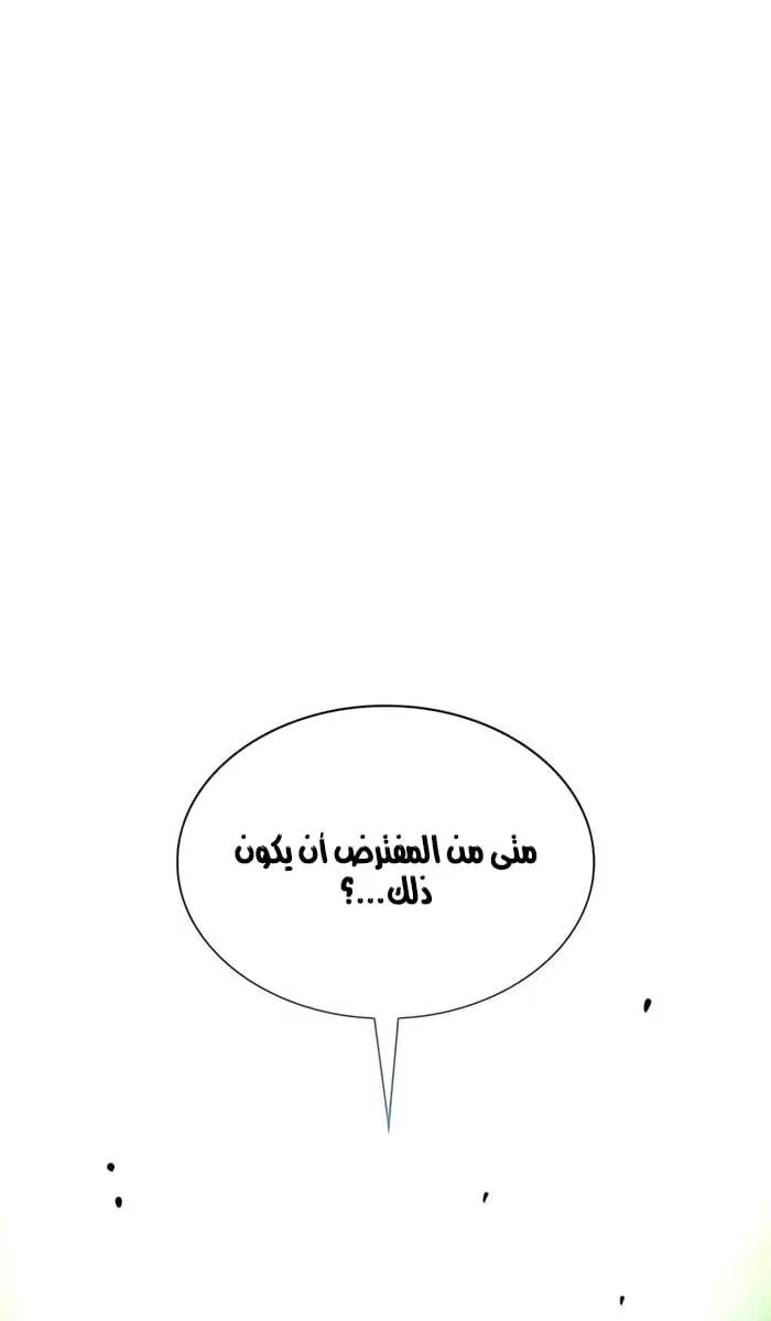 الصفحة 94 من 127