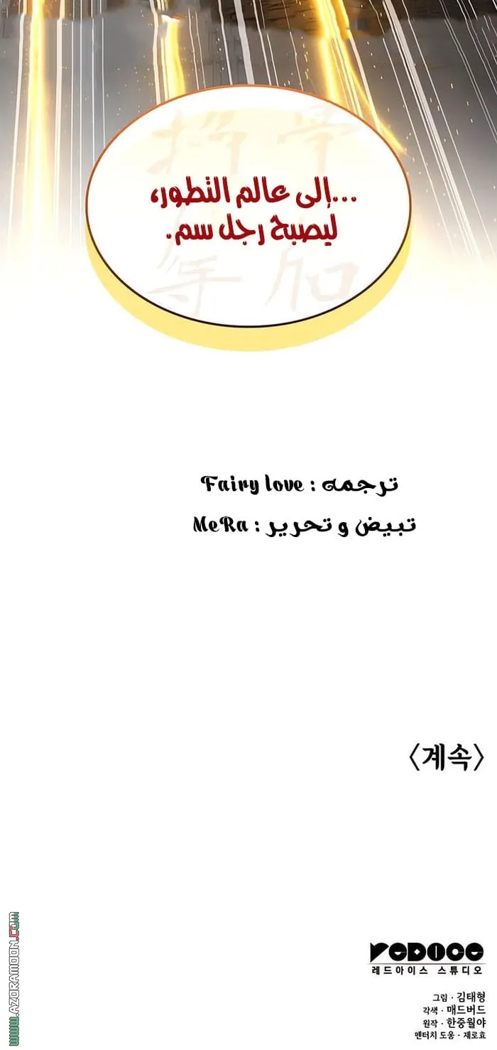 الصفحة 127 من 127