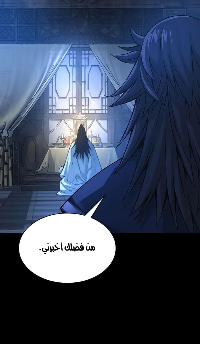 الصفحة 86 من 127