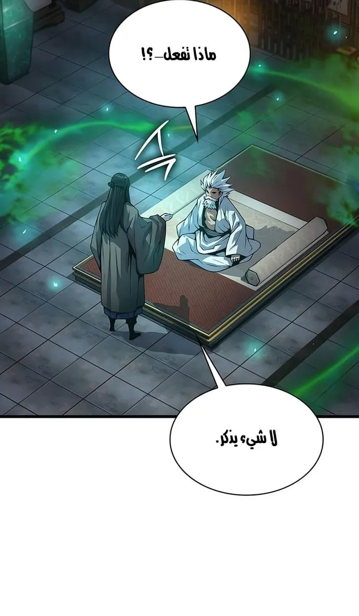 الصفحة 25 من 127