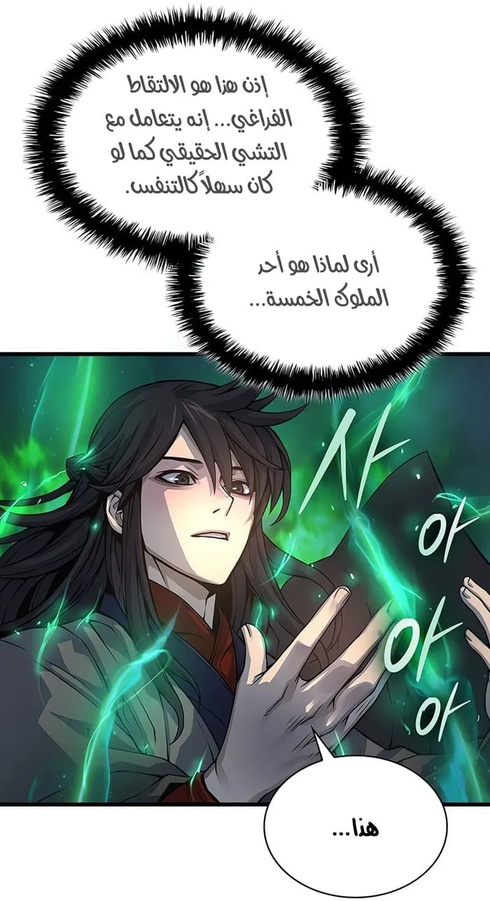 الصفحة 7 من 127
