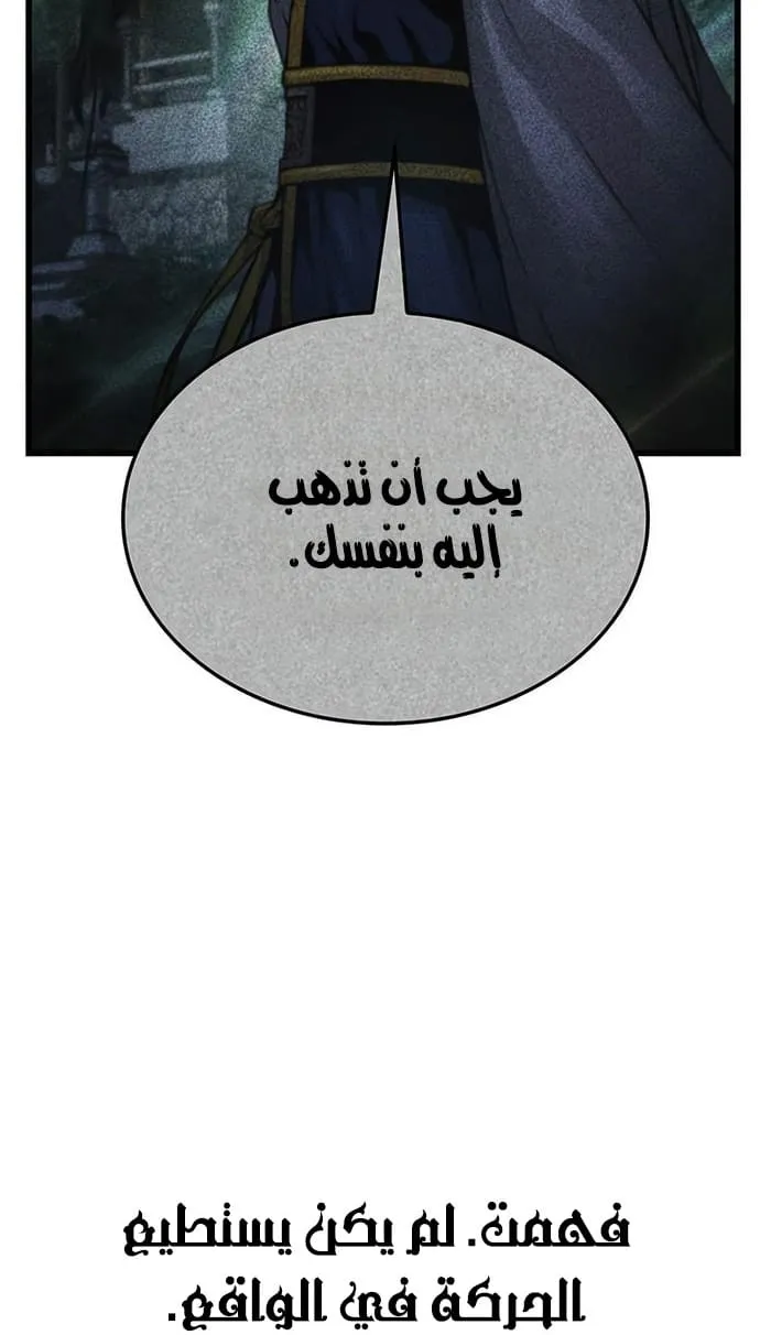 الصفحة 52 من 127