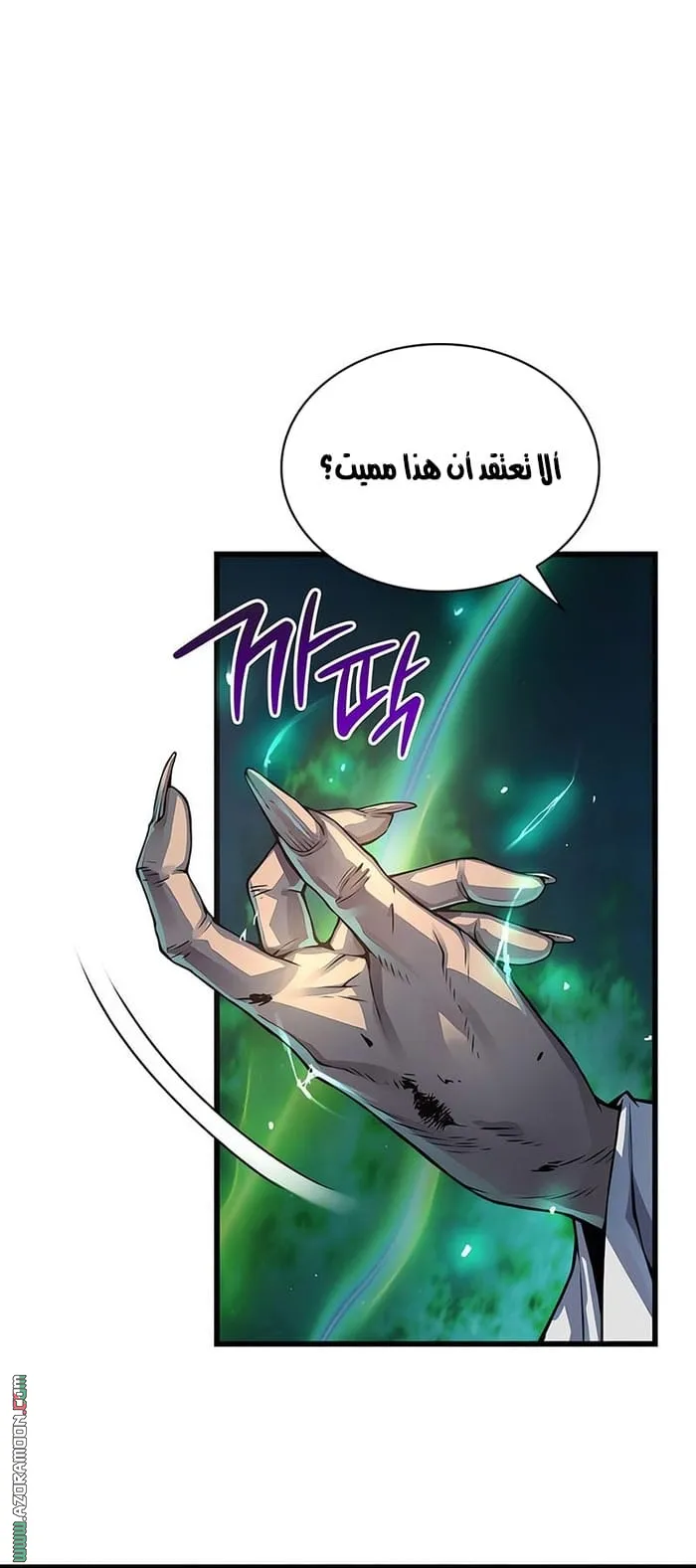 الصفحة 12 من 127