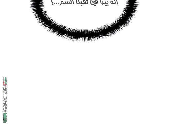 الصفحة 119 من 127