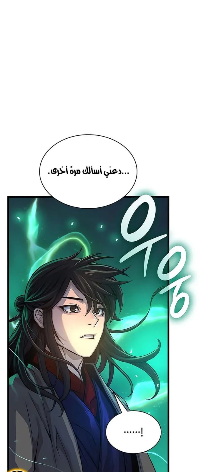 الصفحة 3 من 127