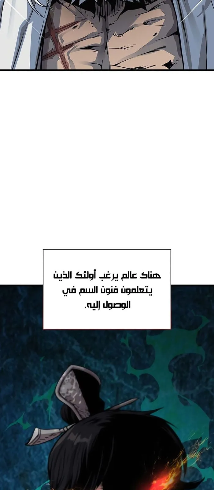 الصفحة 28 من 127