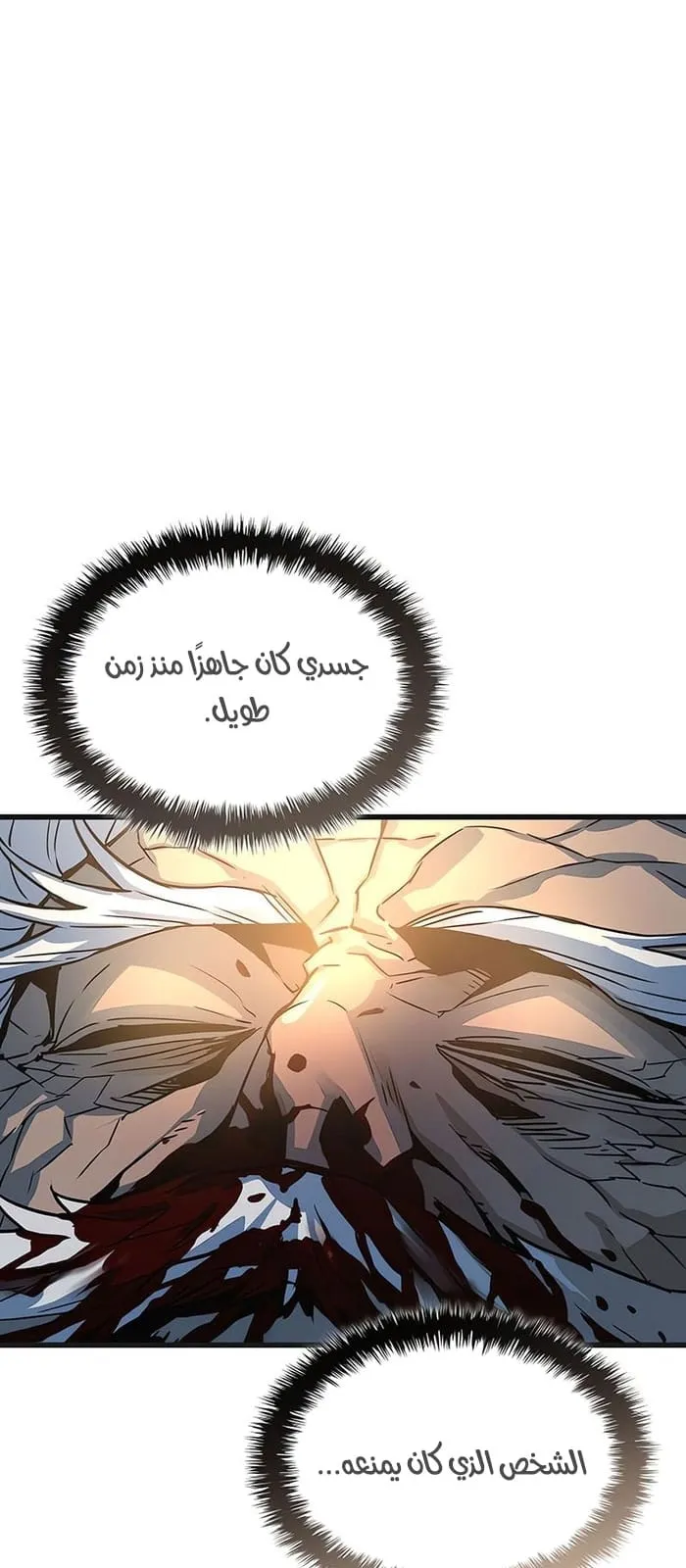 الصفحة 115 من 127